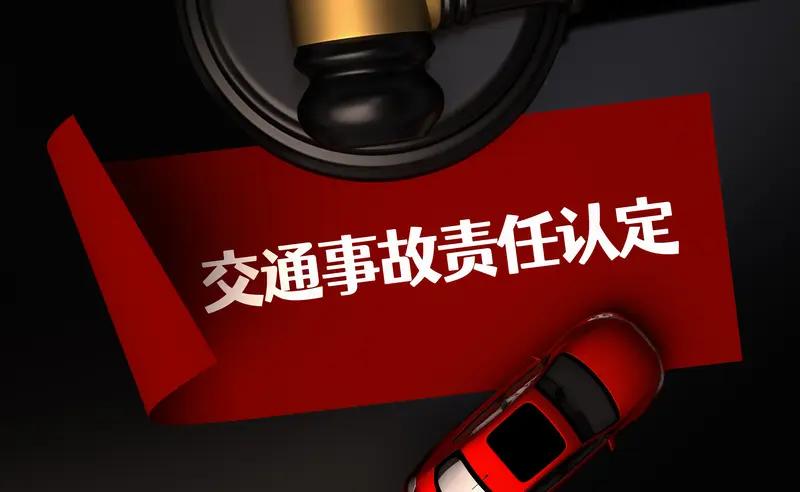 品牌回应删除金晨直播预告：正在与明星团队沟通中；交警回应：道路交通事故认定书属实