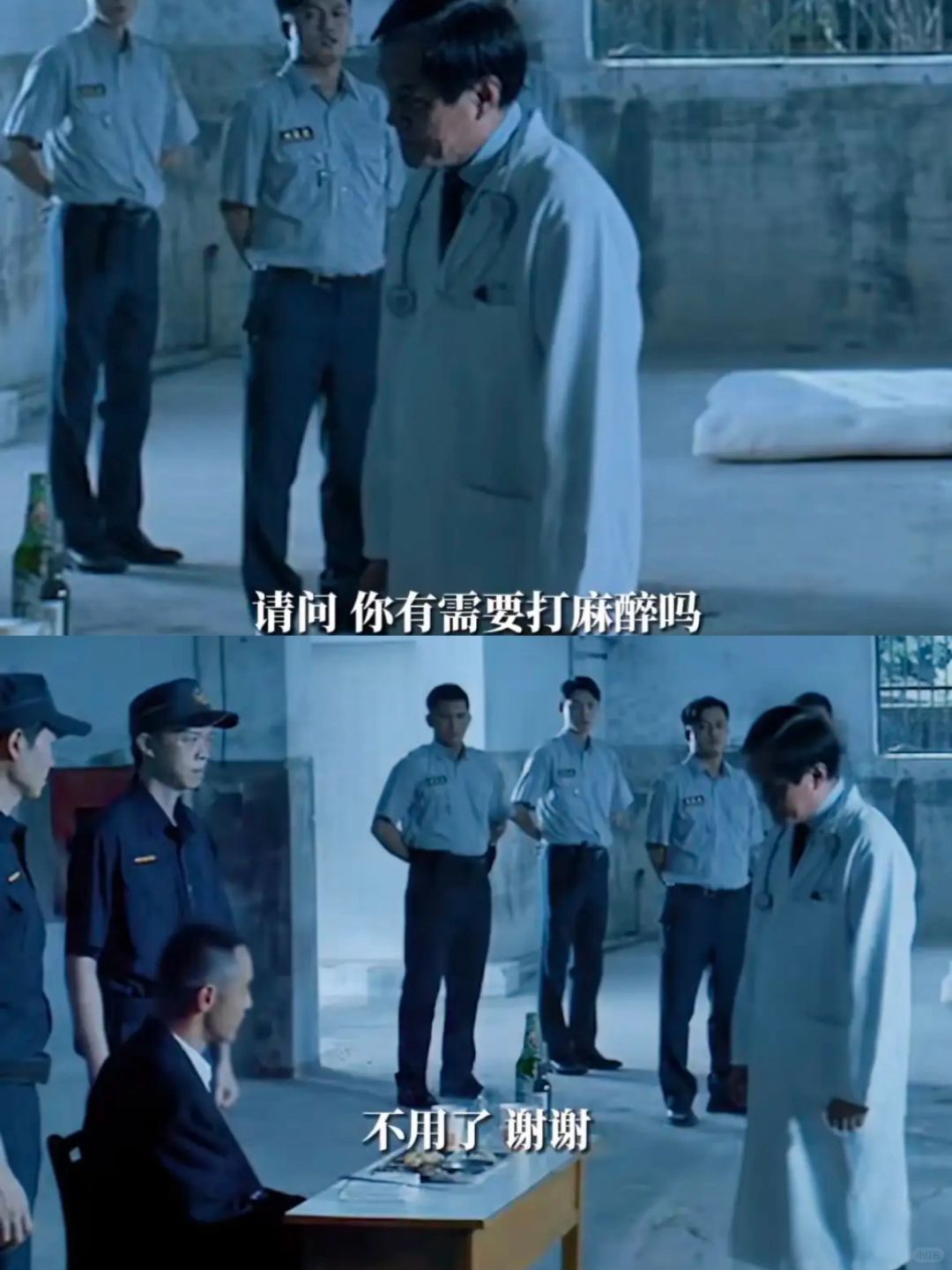 《周处除三害》中，执行死刑的医生问需要打麻醉剂吗？这看似是一次临终关怀的常规举措...