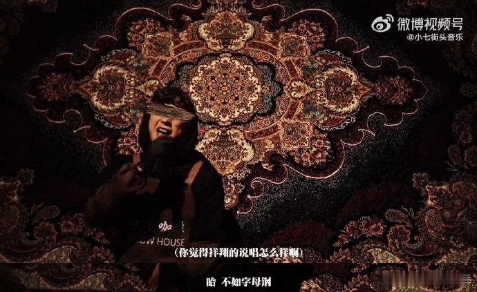 AYan银子diss严浩翔 写歌diss就好好用实力说话，扯名字干嘛？“名字叫作
