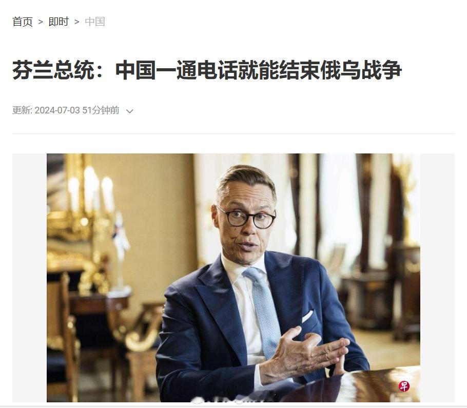 稀宗给泽圣打个电话多好，保证能解决问题，这事从头到尾都和中国没啥关系。前几天我在