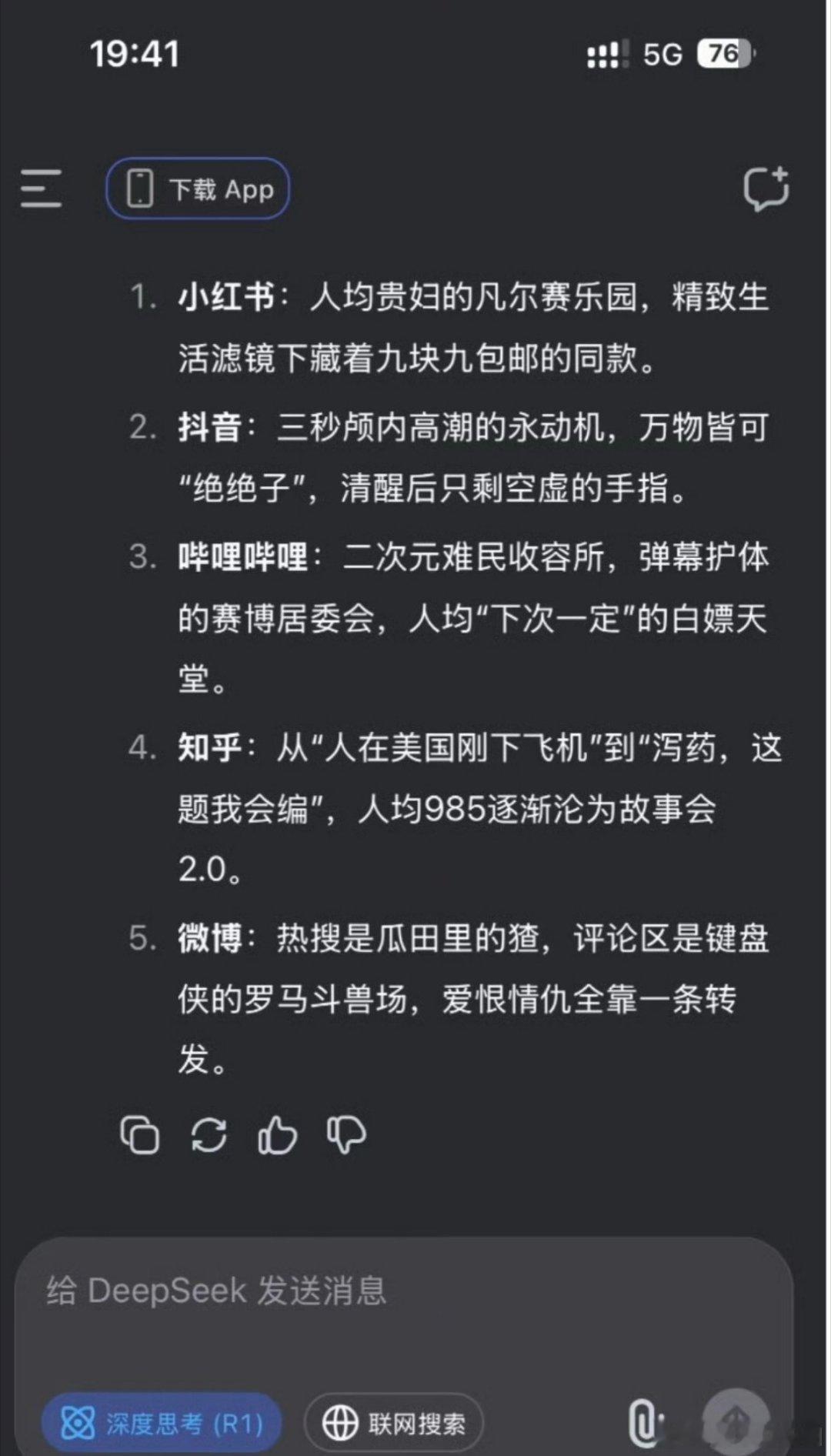 新年好！这几天网上都在讨论，既然量化通过算法、AI收割散户，那散户能不能利用AI