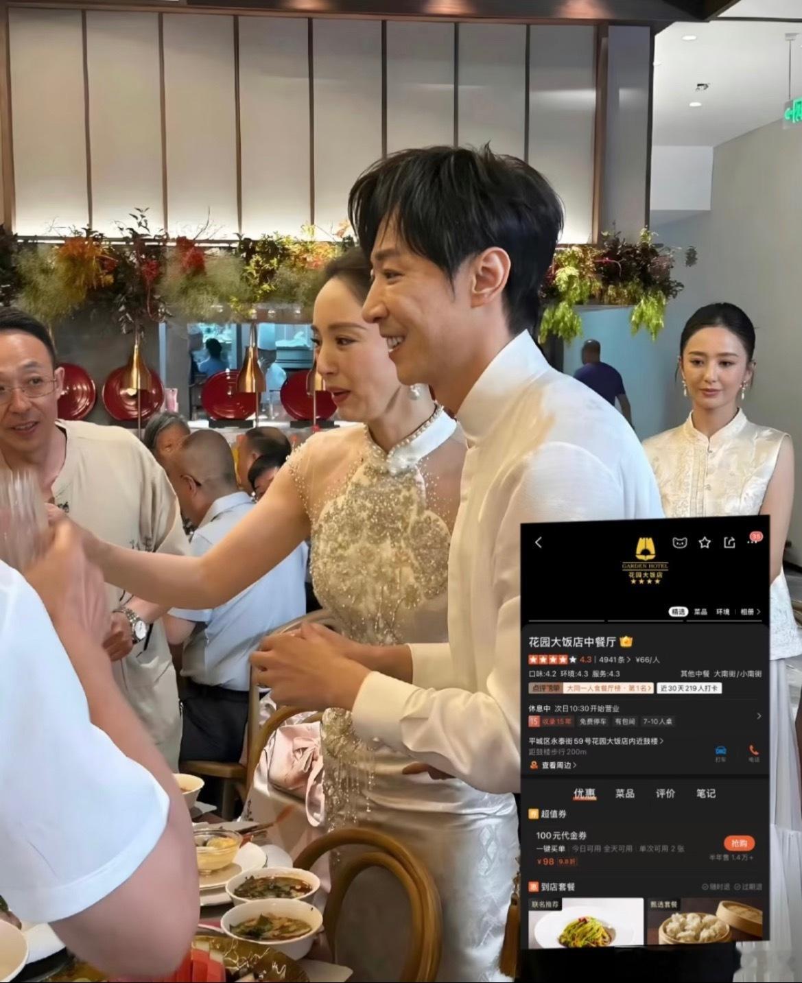 董璇给张维伊的亲戚都买了金子董璇和张维伊一起回老家看望长辈，给张维伊每个亲戚都买