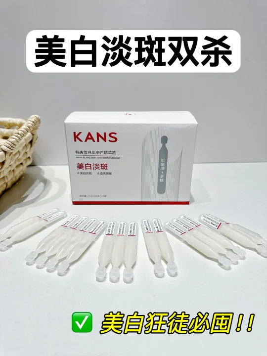 抗喷！美白产品买再多都不如它。。