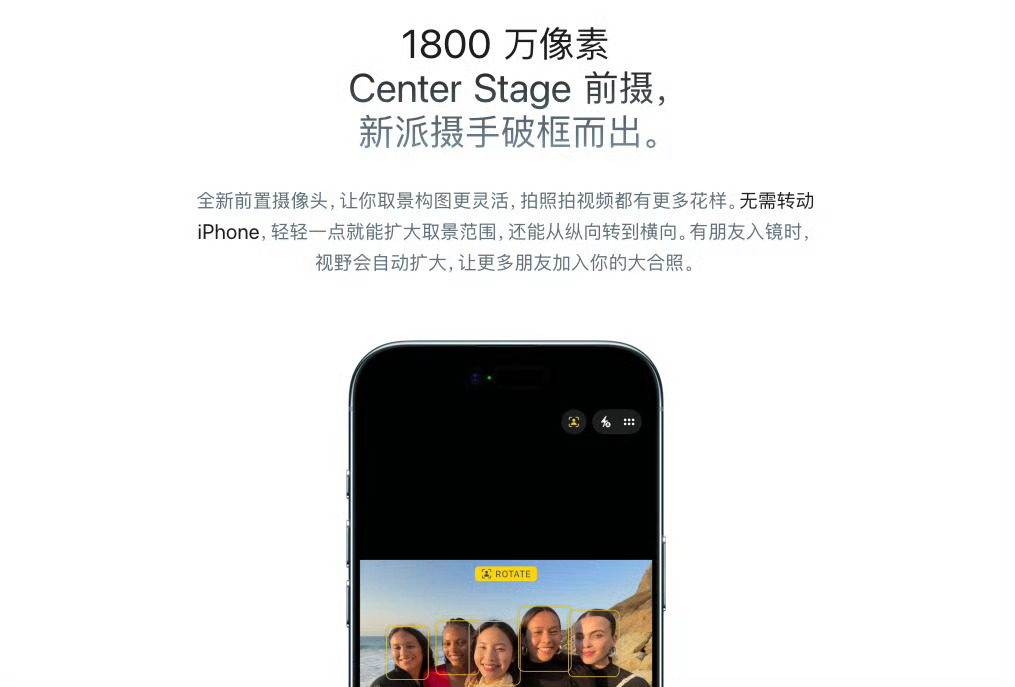手机前摄会是下一个影像战场吗 先说结论：我并不看好前摄成为新一轮影像主战场网传国