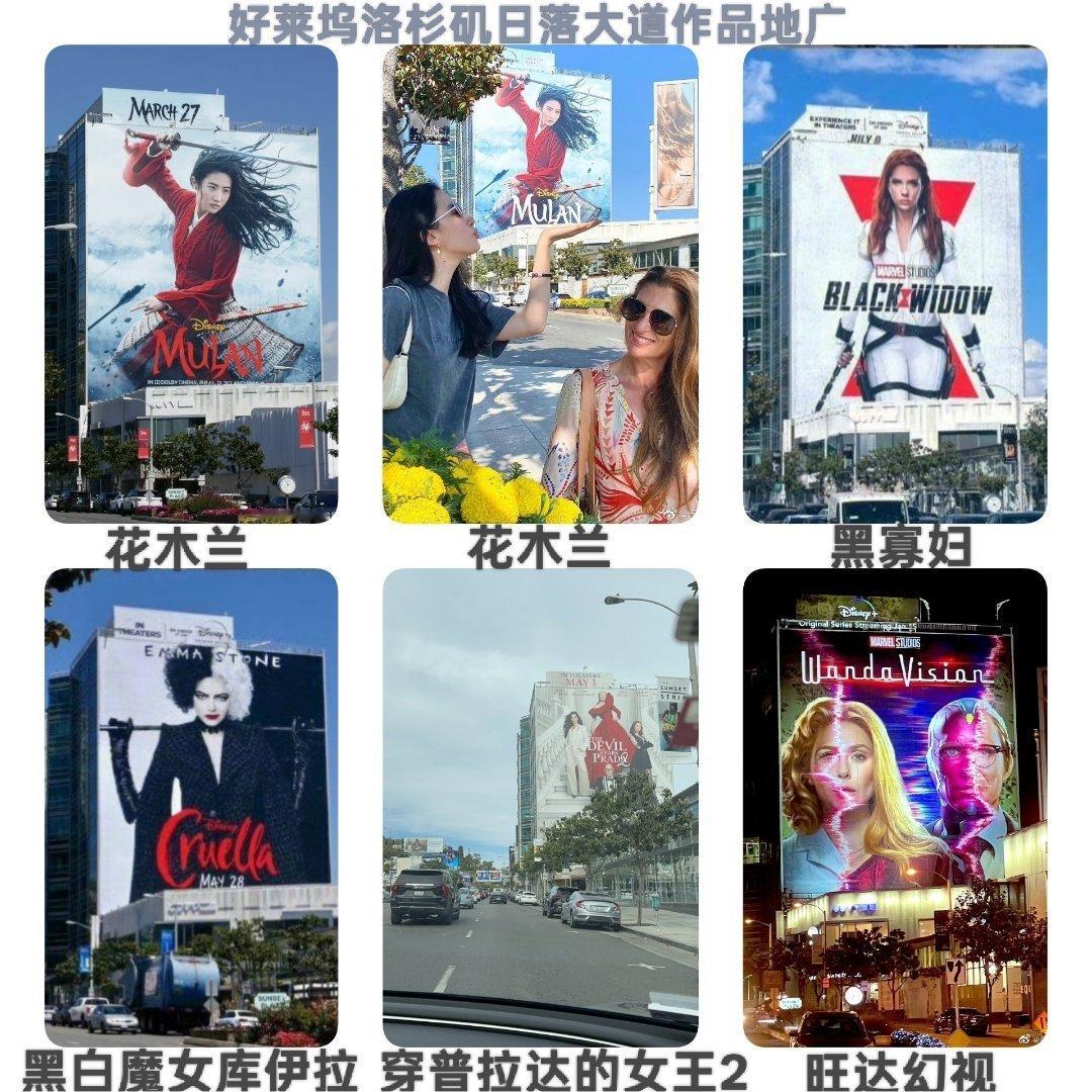 好莱坞洛杉矶日落大道电影/电视剧海报，刘亦菲单人上过两次了，都是木兰mulan