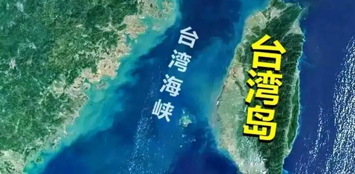 面积仅3.6万平方公里，人口不过两千余万，台湾在地图上并不显眼。然而，就是这样一