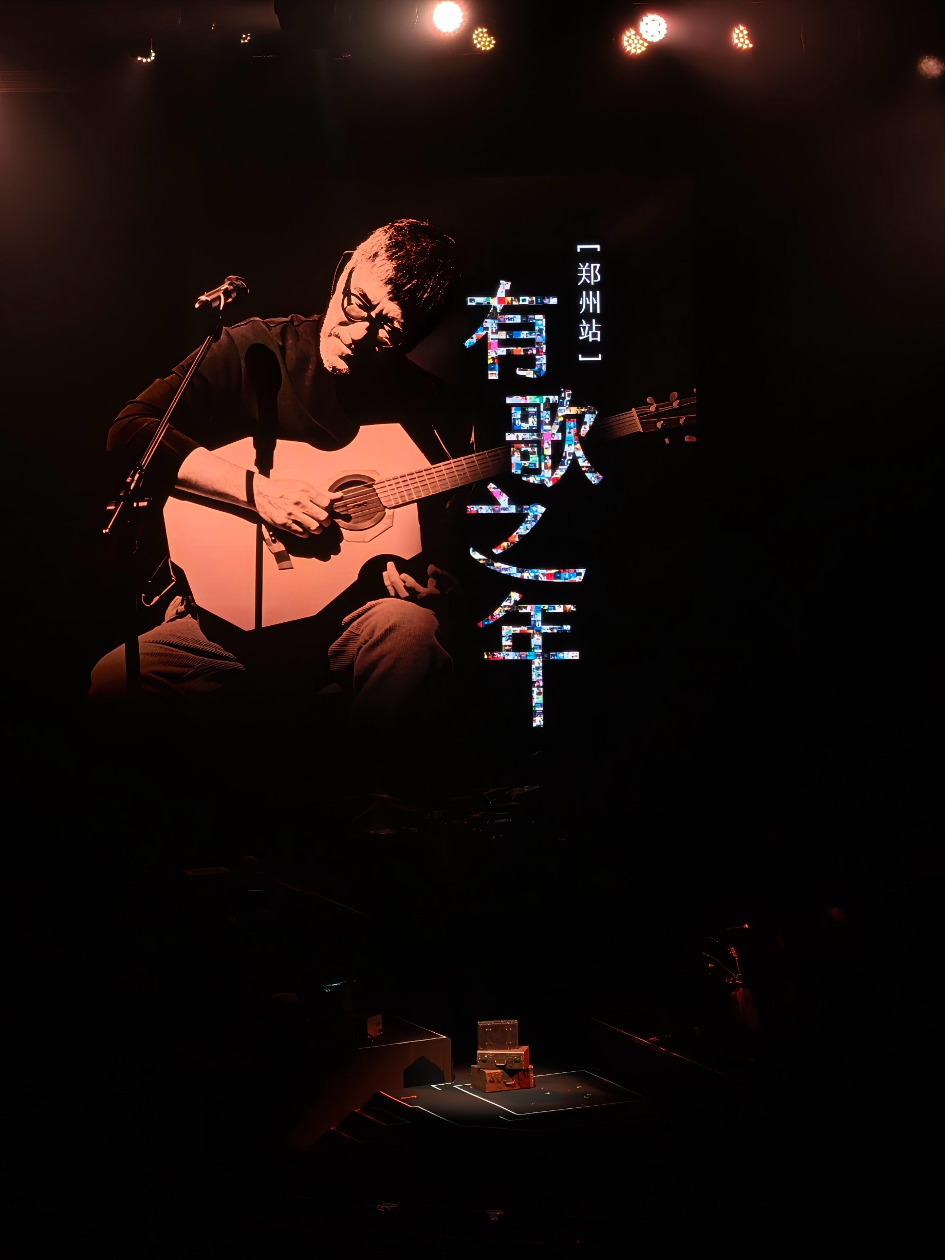 早，今天看李宗盛[酷]  ​​​