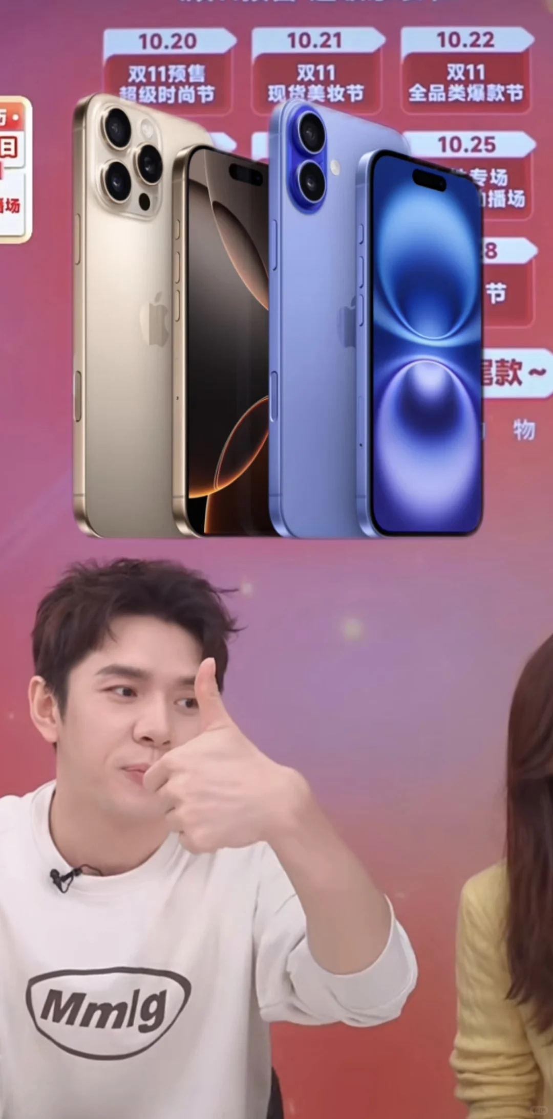 ➕7️⃣说20号iphone16的价格绝了！蹲一波