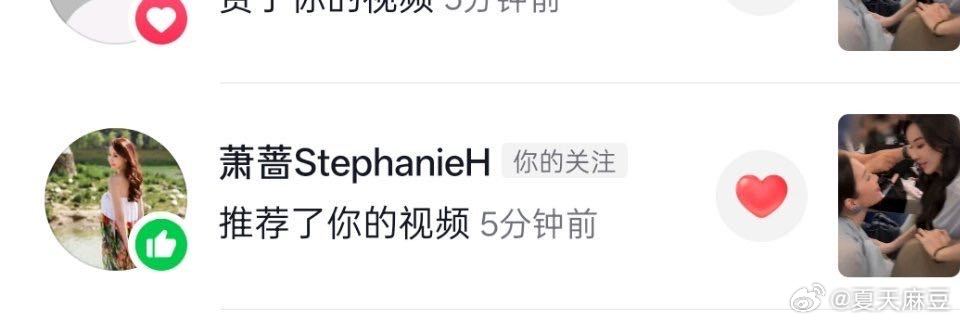 萧蔷推荐了峥蔷好胜的视频！！！美帝我们来了 