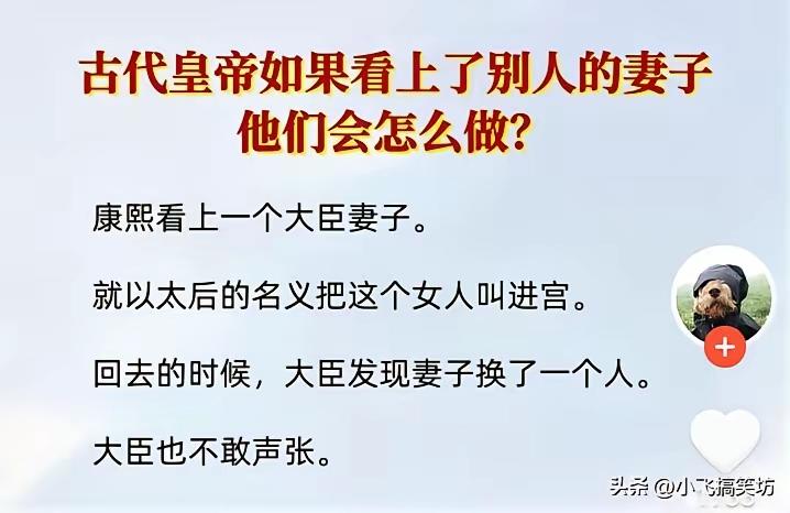 免费换了个新老婆，只要是个男人，都不会声张。[黑线]