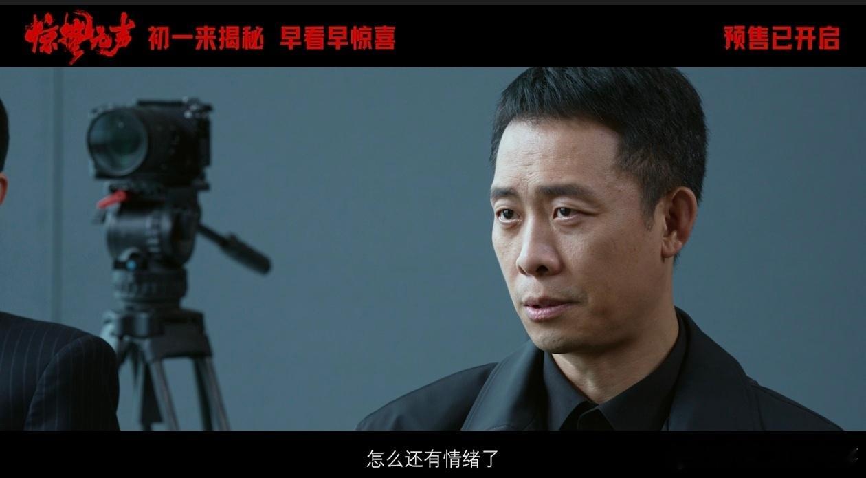 惊蛰无声太敢拍了《惊蛰无声》题材大胆，国安需重视，间谍就在身边，这部片的警示意义