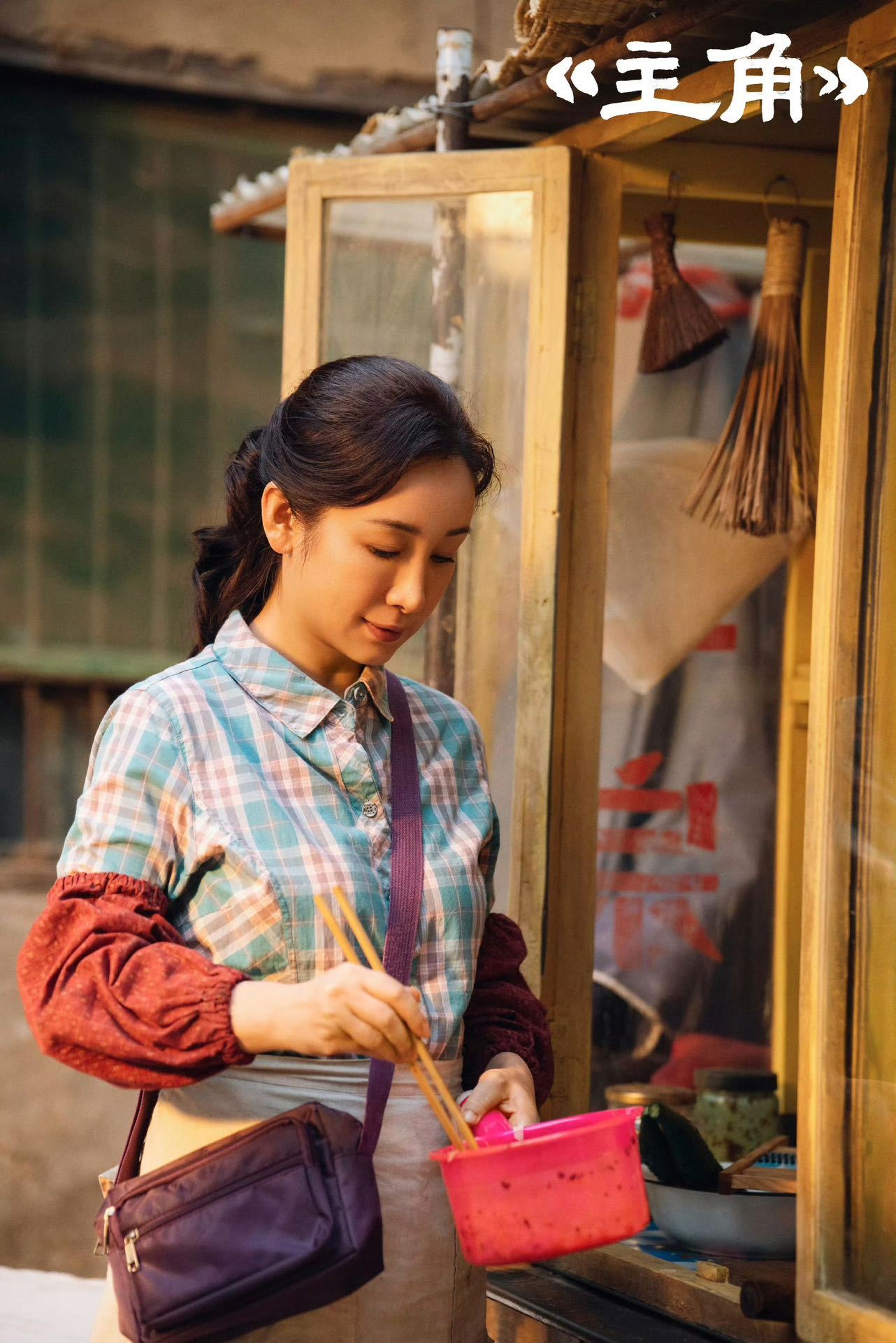 主角花彩香结局 胡三元还是那个胡三元，求婚都带着点不正经。花彩香一边骂他老不正经