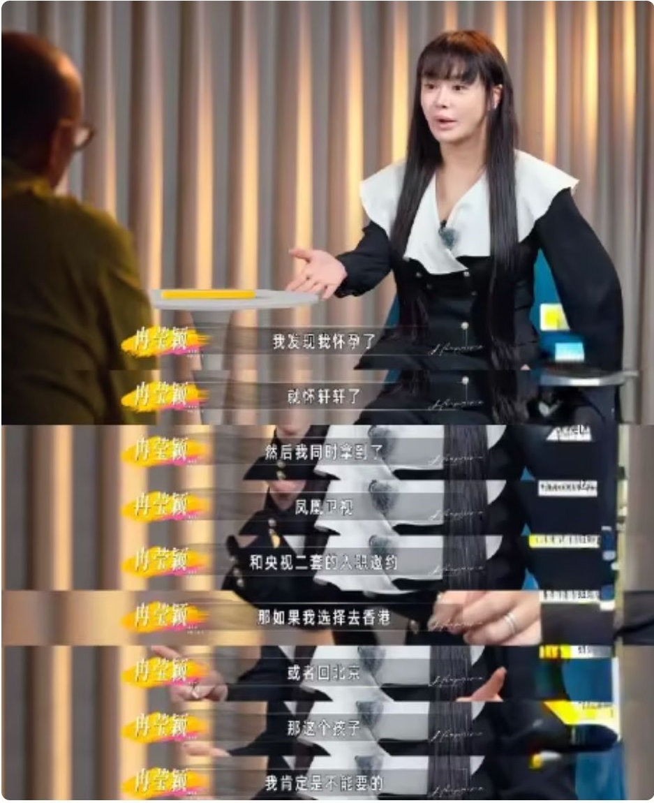 冉莹颖自曝为邹市明放弃央视工作，结婚十五年分房三年，这段婚姻她到底得到了什么 