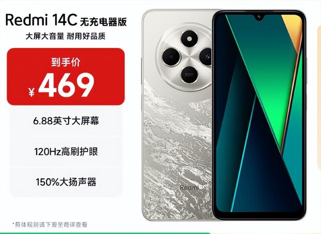 499元的小米手机要杀回来了，把十年米粉都整不会了