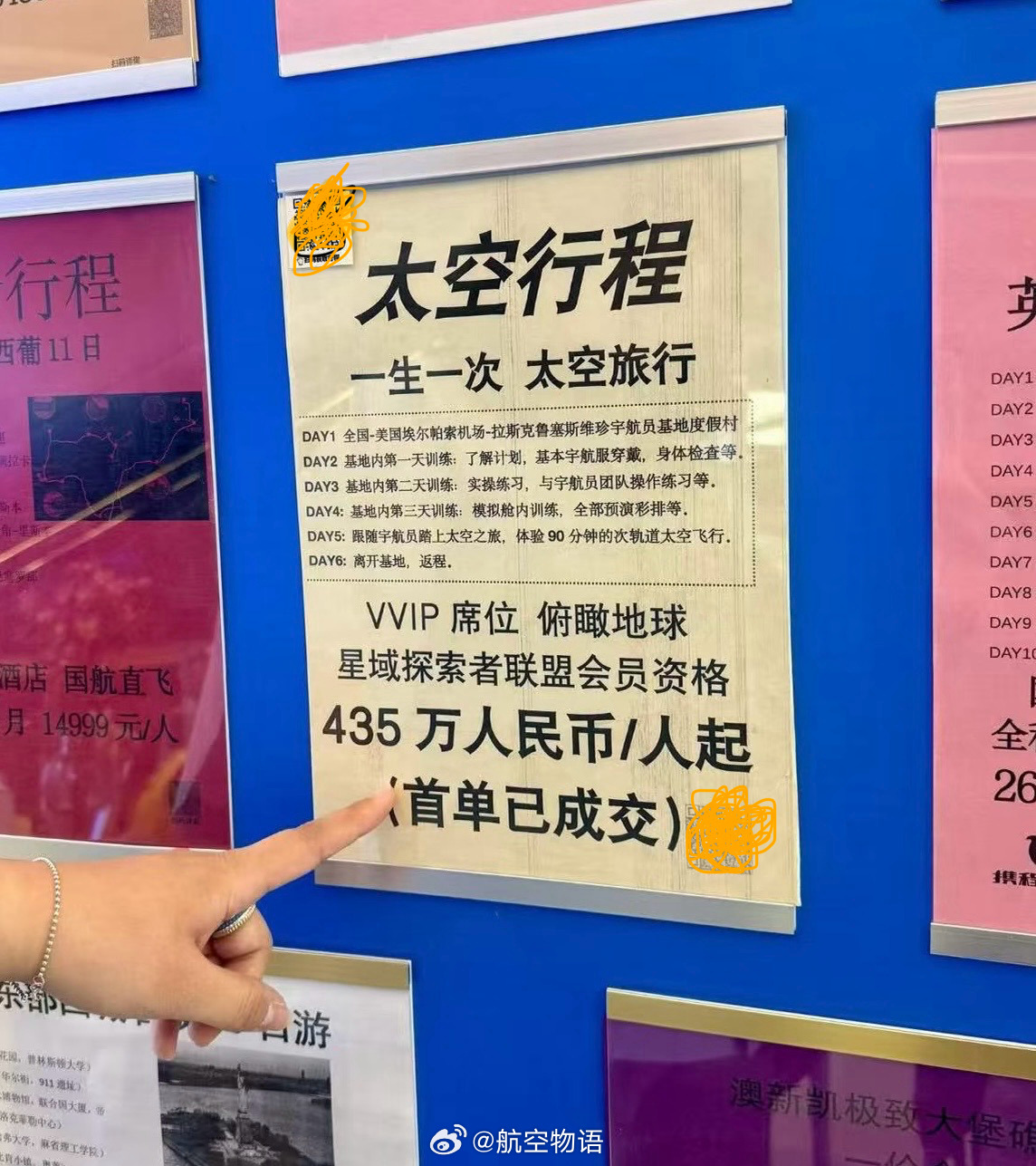 网图。首单已成交，拭目以待了