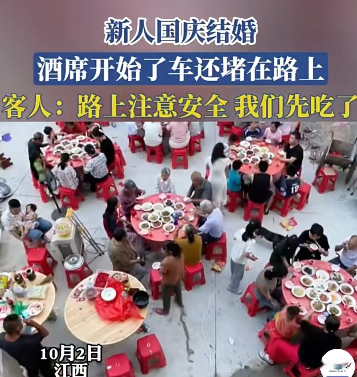 【江西新人国庆婚途“堵”出幸福图景 出行热映照民生改善】
10月2日，江西一对新