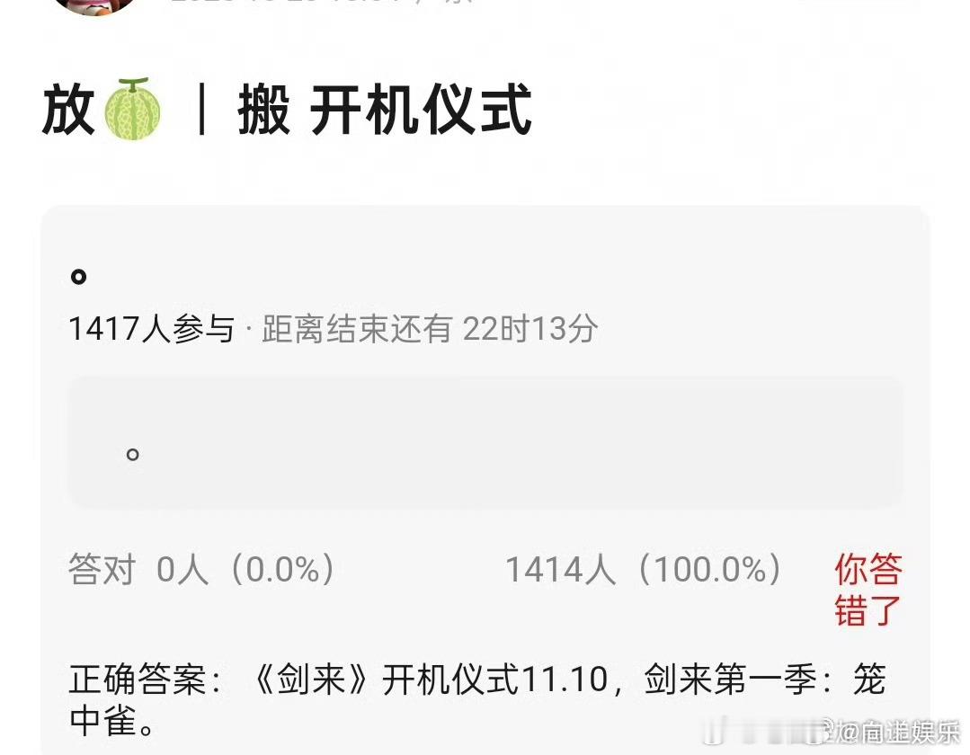 吴磊新剧剑来11月10日开机 吴磊大男主剧《剑来》11.10开机，陈平安要来了！