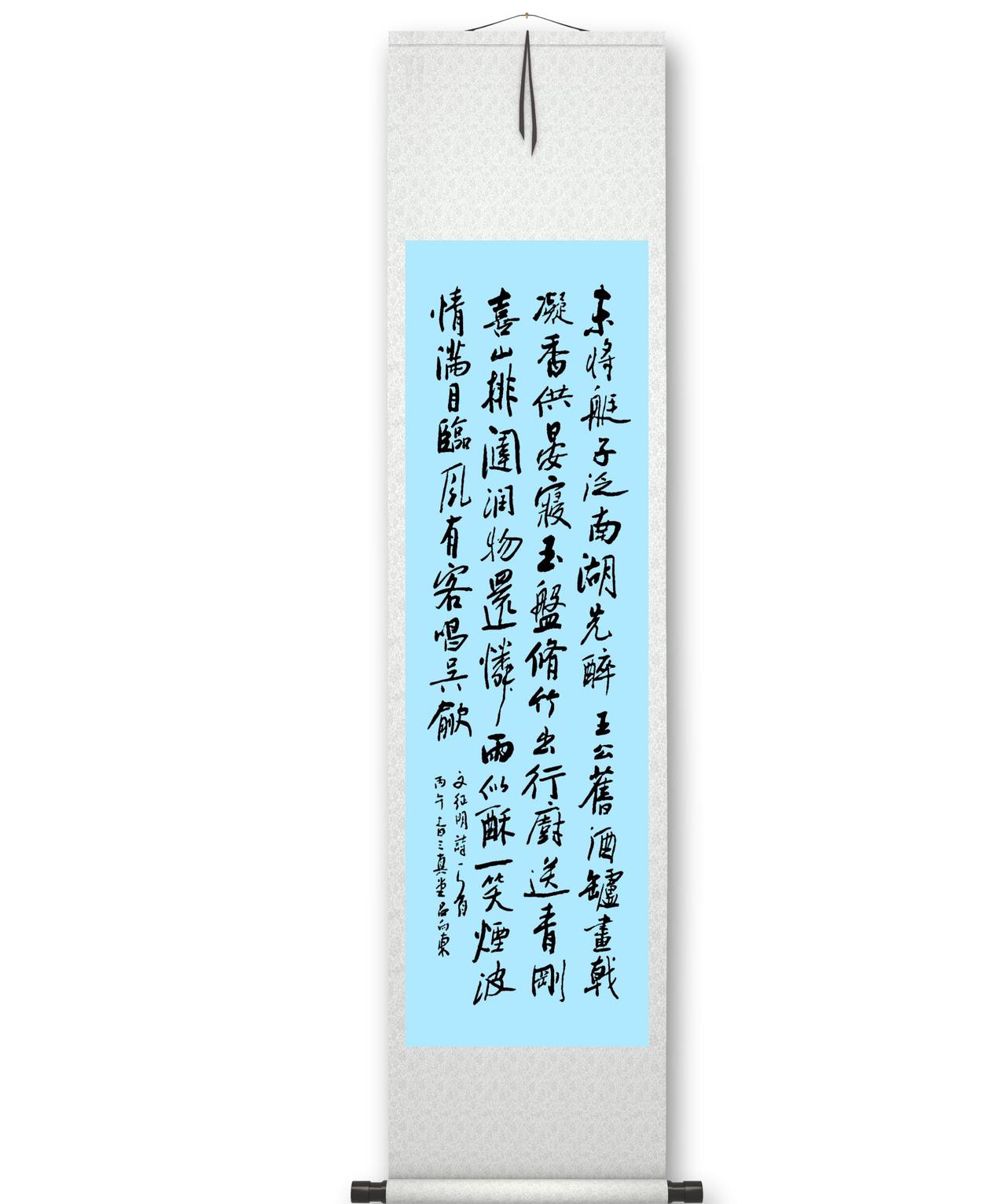 分享一下你的书法作品