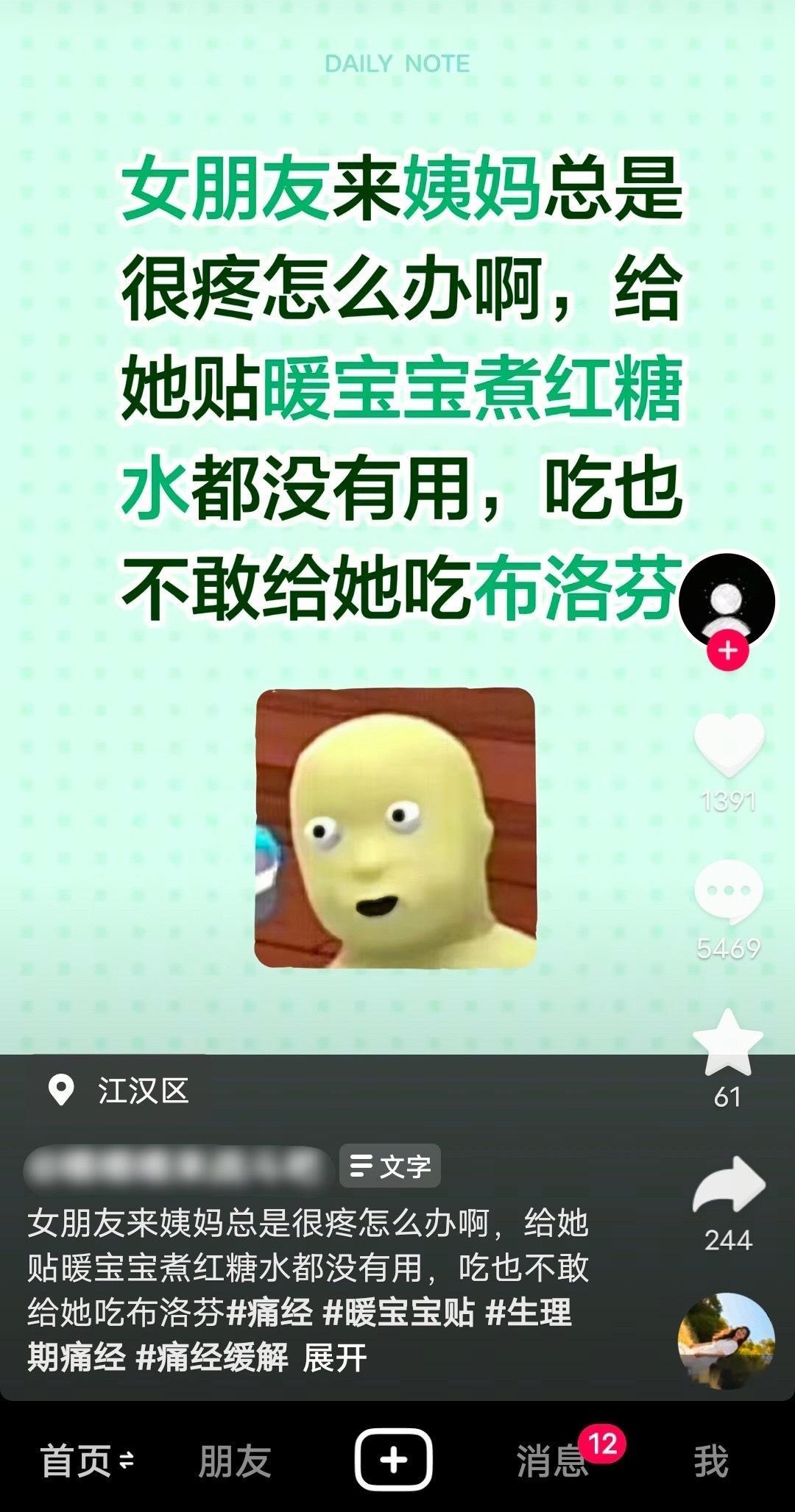 装货。 