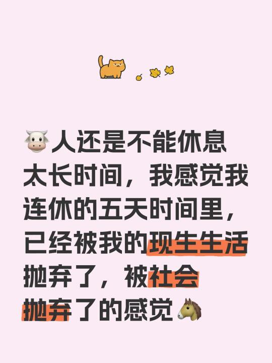 🐴骡马假日🐮