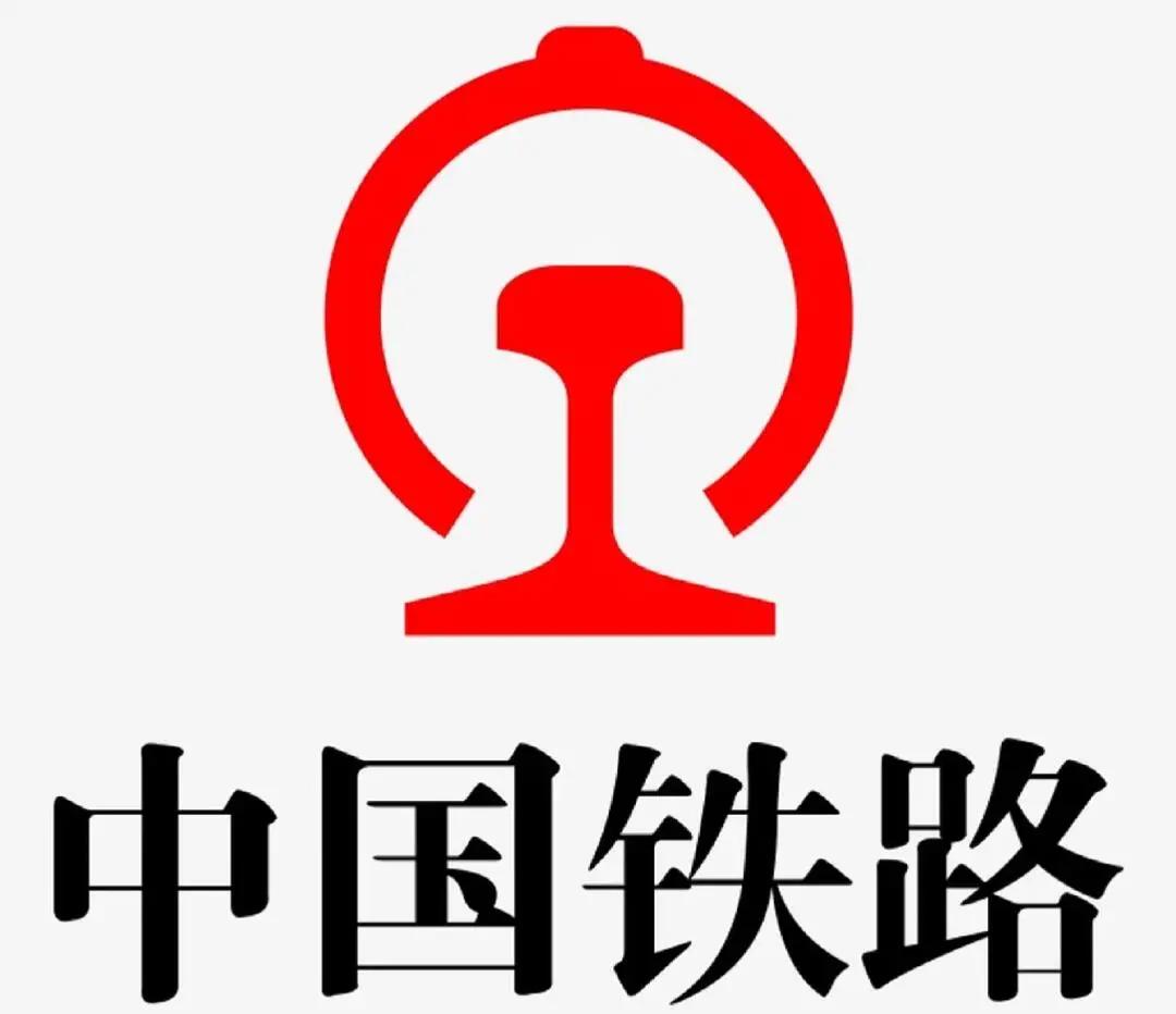 若想进入铁路工作，建议优先选择铁路类特色院校，特别是原铁道部直属高校。铁路系统大