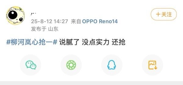 怎么看待jiwoo粉丝称 yuha 是心抢一 ​​​