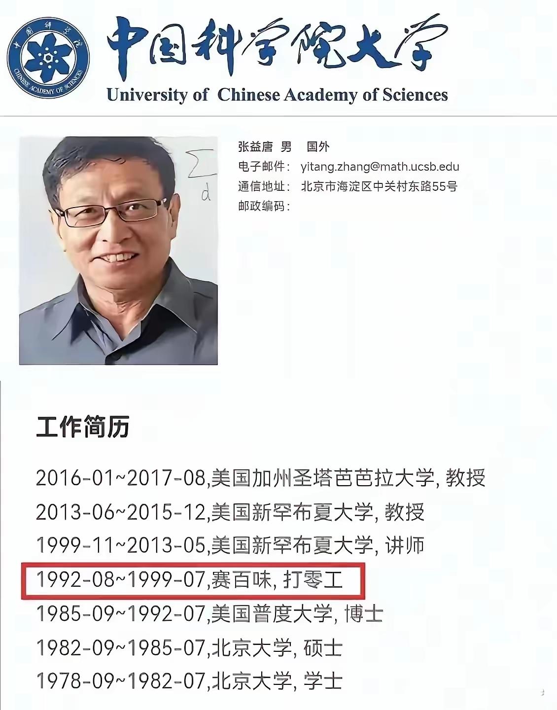 项立刚开炮：花大钱请美国退休老人回来养老，图啥？

【核心质疑】
3月17日，项