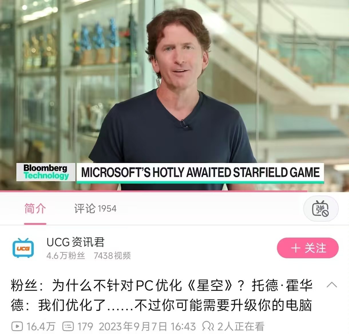 【历史上的今天】给陶德道歉！！ ​​​
