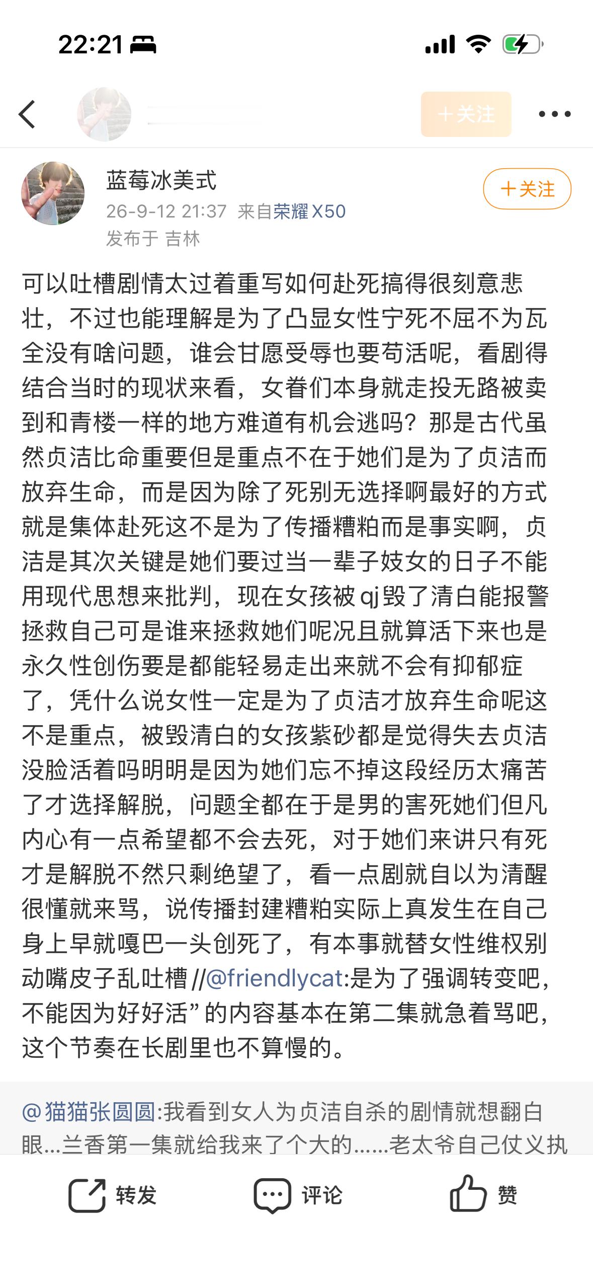 为什么现代国产剧中被强奸或将被强奸的女角色大都难逃一死？为什么国产剧中强奸事件中