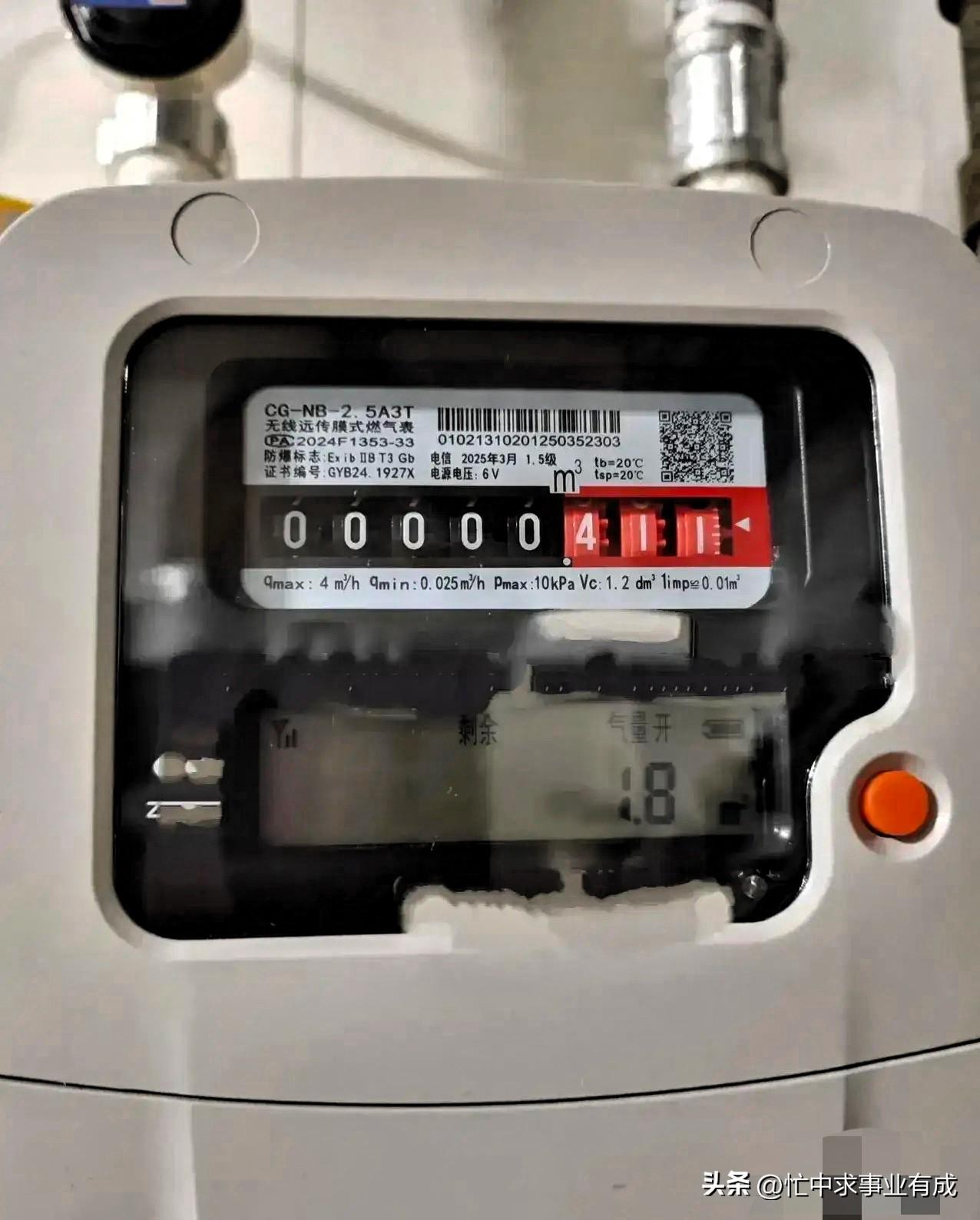 有一种可能性是燃气公司故意的，先免费更换旧燃气表，让你多交近一半的燃气费。

大