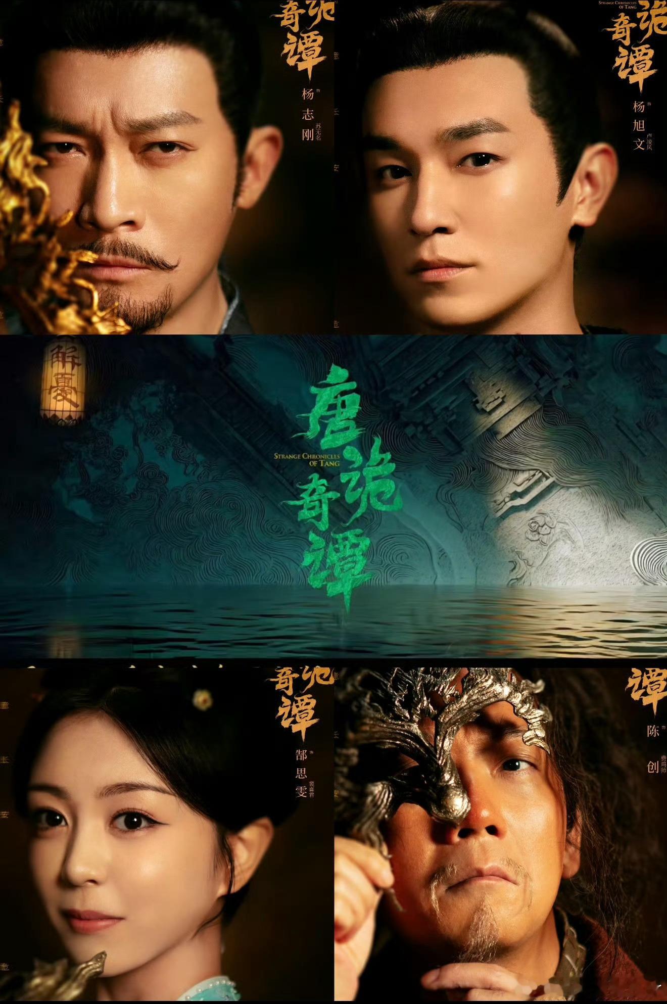 唐诡对我也太好了