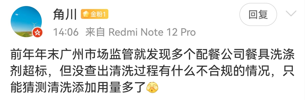 清洗流程没有“规”，所以无所谓“不合规”。但是对清洗结果有要求，清洗者可以用自己