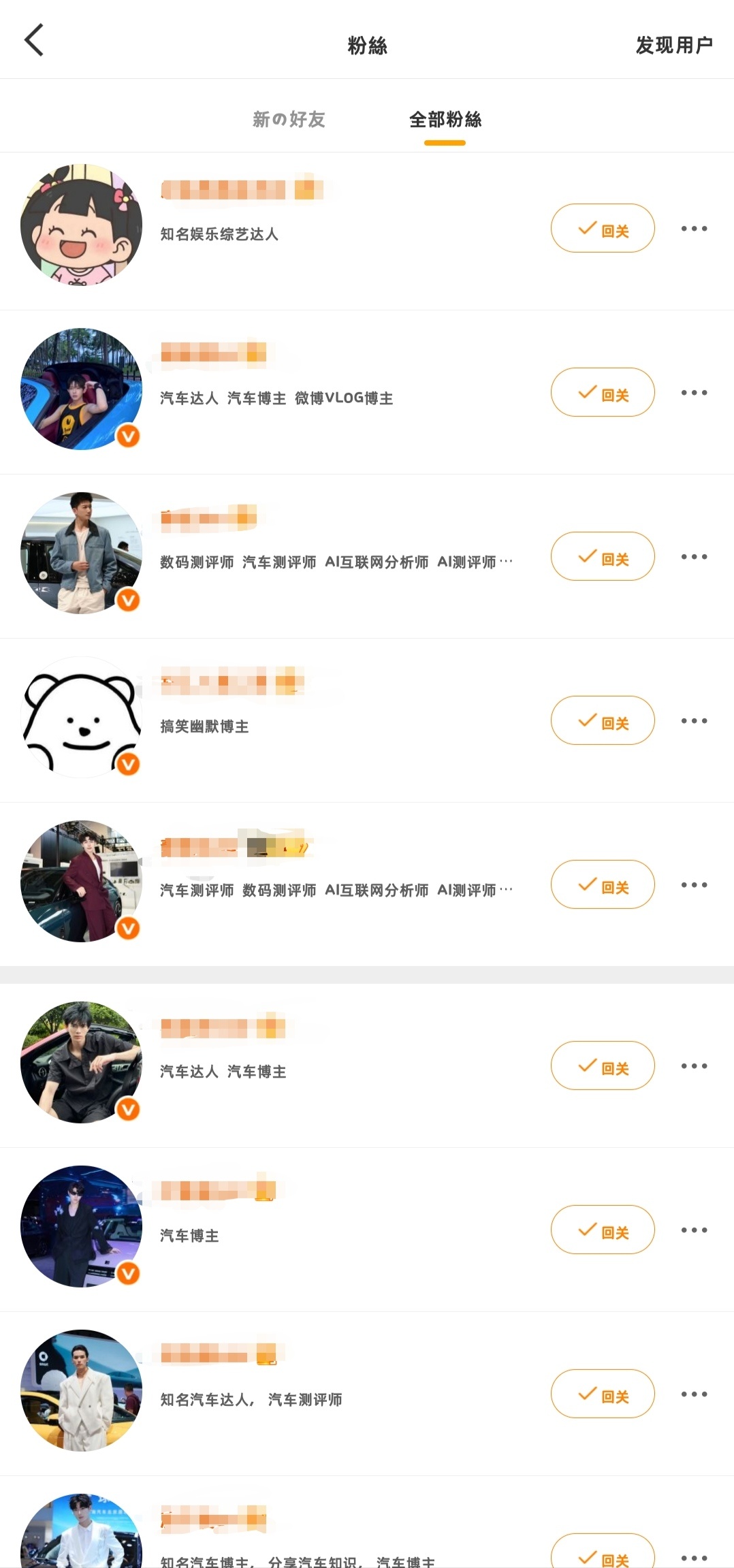 我寻思我也没汽车这意愿啊 
