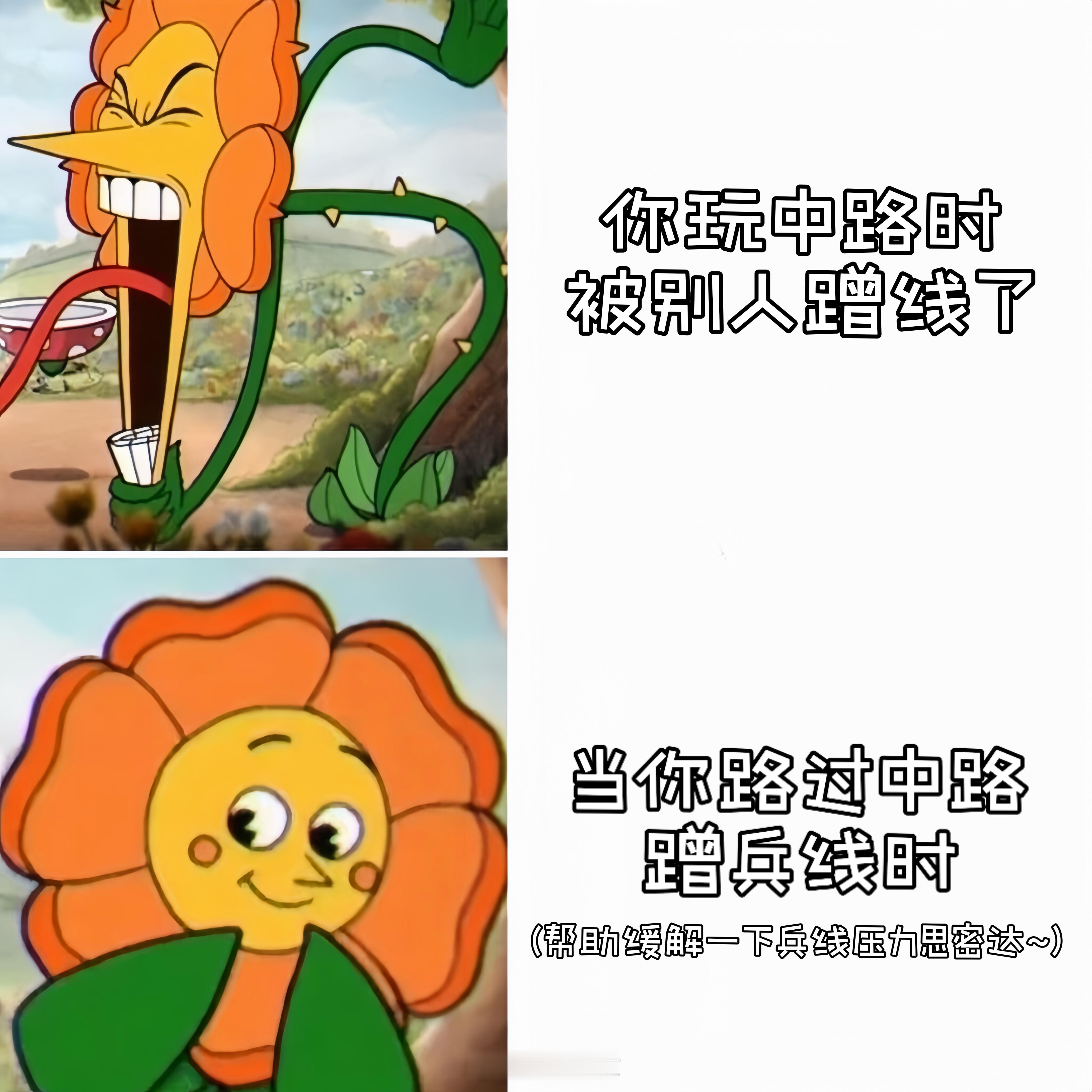 这谁能忍住不双标#爱游引力# #王者荣耀[超话]# ​​​