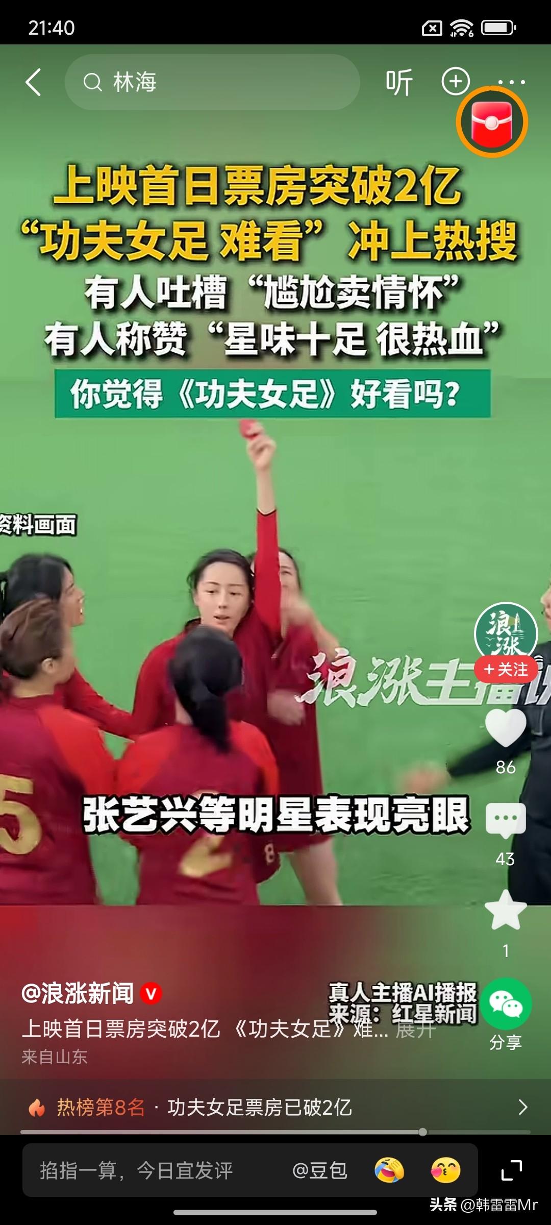 走出影院，脑海中还不断浮现着电影里姑娘们拼搏的画面。她们在赛场上的每一次奔跑、每