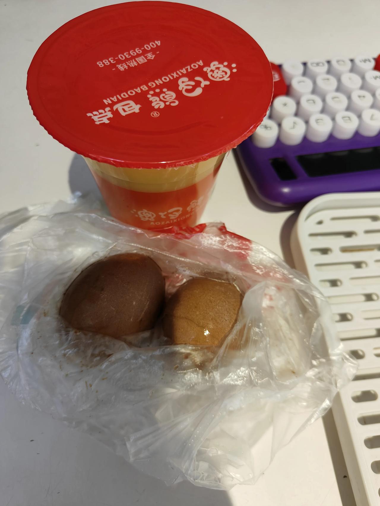 这个点是早餐还是午饭？