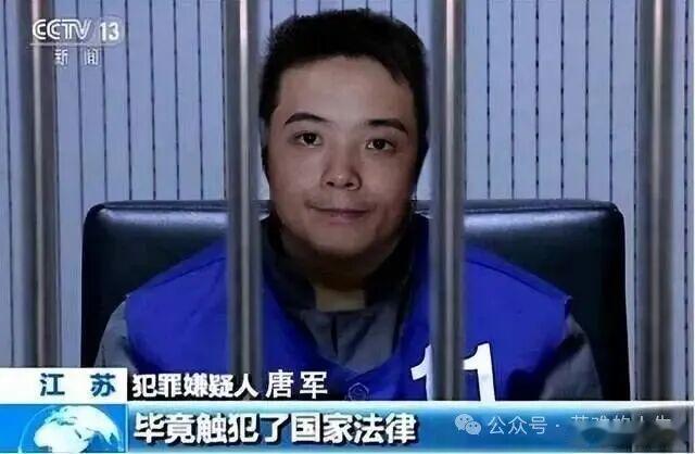 派生集团原董事长唐军获刑20年 在这里，我也要告诉大家的是：无论我经历了多少悲痛