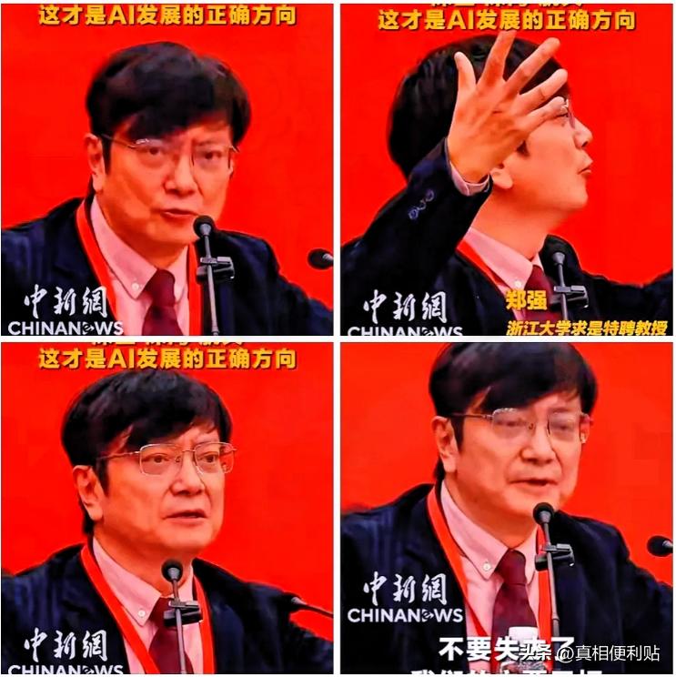 被郑强教授一句话骂醒了！
“搞个机器人去抢外卖员的饭碗”，这算哪门子进步？这番话