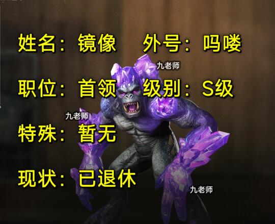 地铁逃生辐射Boss当下情况