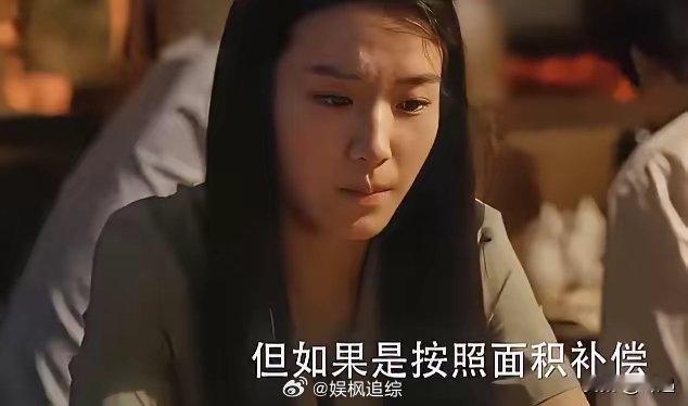 《小巷人家》李佳当初为了让弟弟李文落户，签了不分房子的保证书，结果动迁了，李佳又