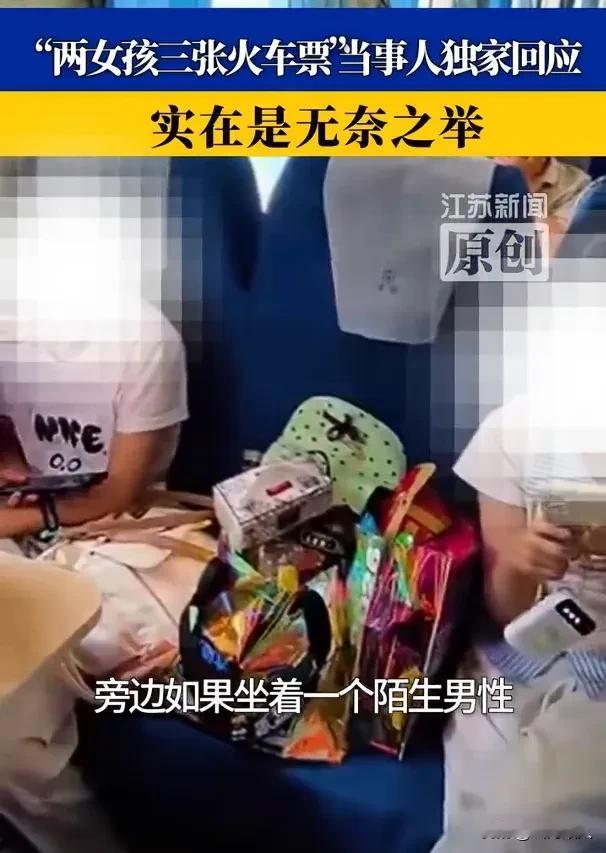 “座位是给人坐的，不是放零食的，公共资源不能浪费！”这句话乍一听大义凛然、无比正