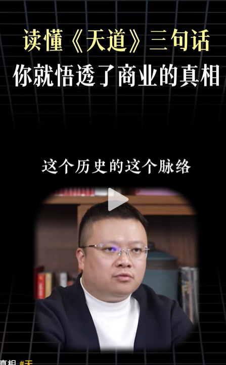 这个行业第一天产生开始你要做什么，就去找那件事情成功的十个典范，看看他们共同做对