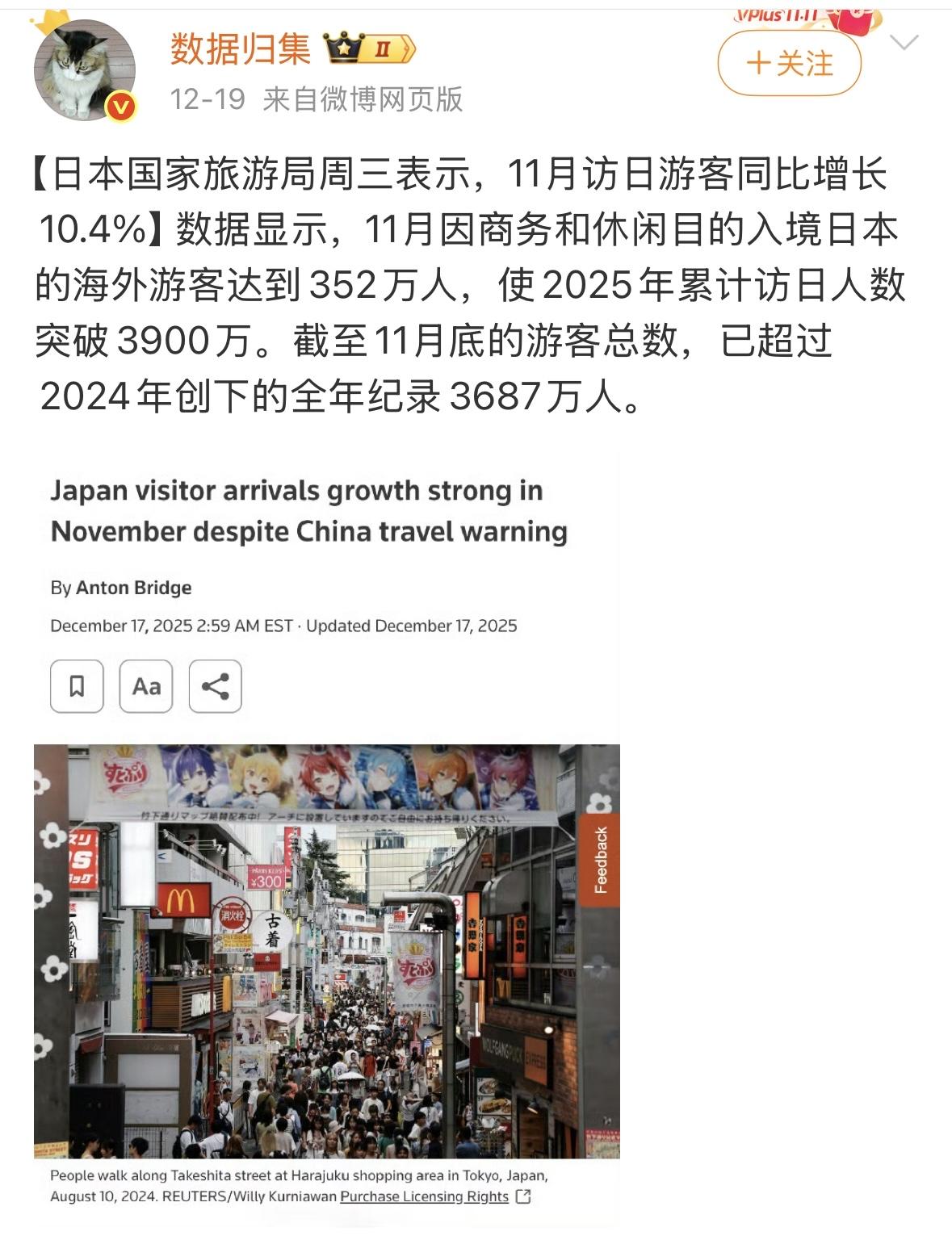 看12月数据，会大幅度下降，明年会更惨！没有中国游客的日本旅游业日渐萧条，其他国