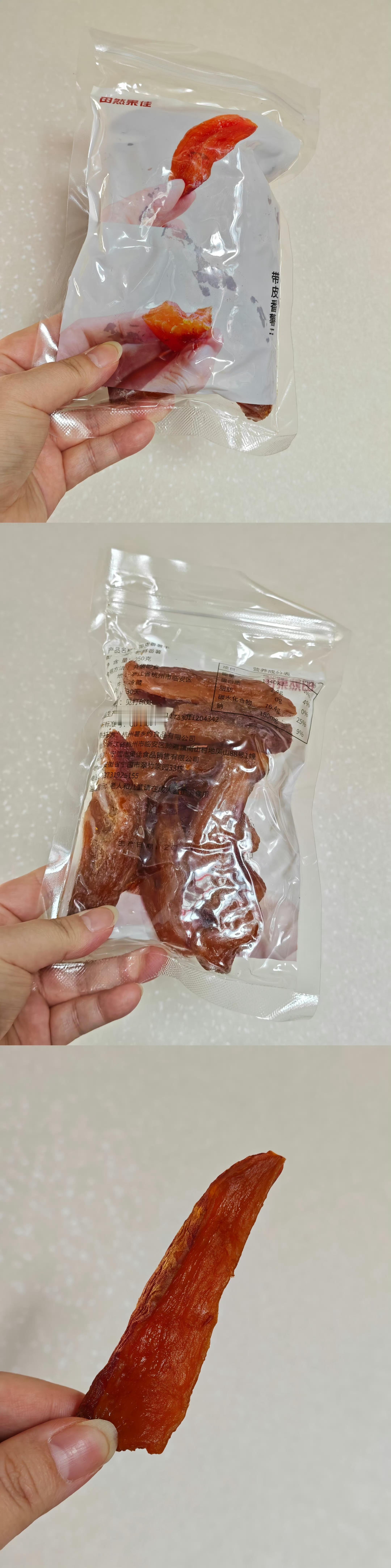 果佳的暑期团继续~图一用VX打开即可~这次有新品干香鸭脖，还有红豆芡实糕，绿豆糕