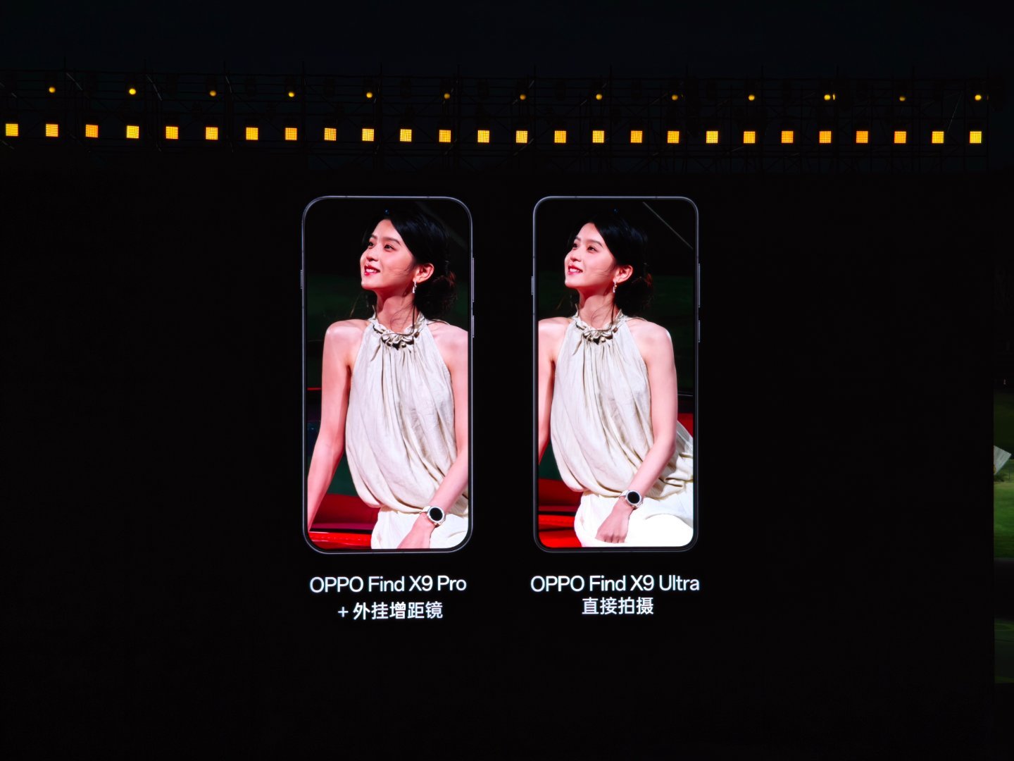 我靠，Find X9 Ultra 10 倍光变直出比 X9 Pro 挂增距镜直出