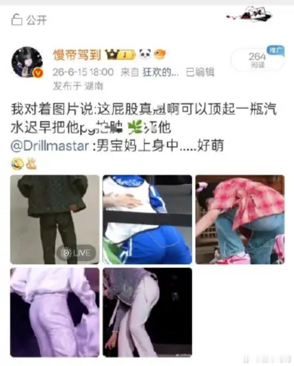 分享图片 
