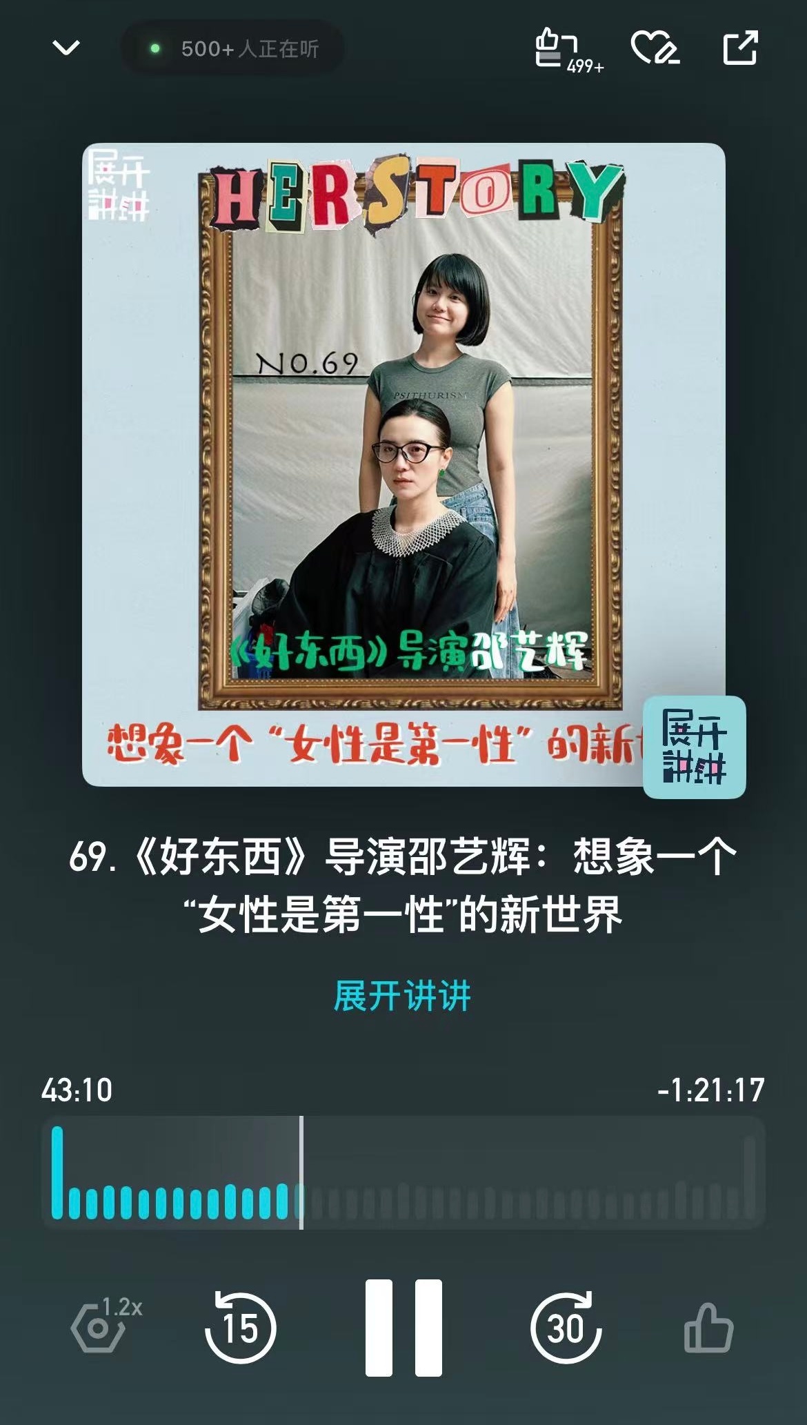 前段时间看《好东西》的时候，对我触动很深的一点，其实就是里面的亲子关系。电影里的