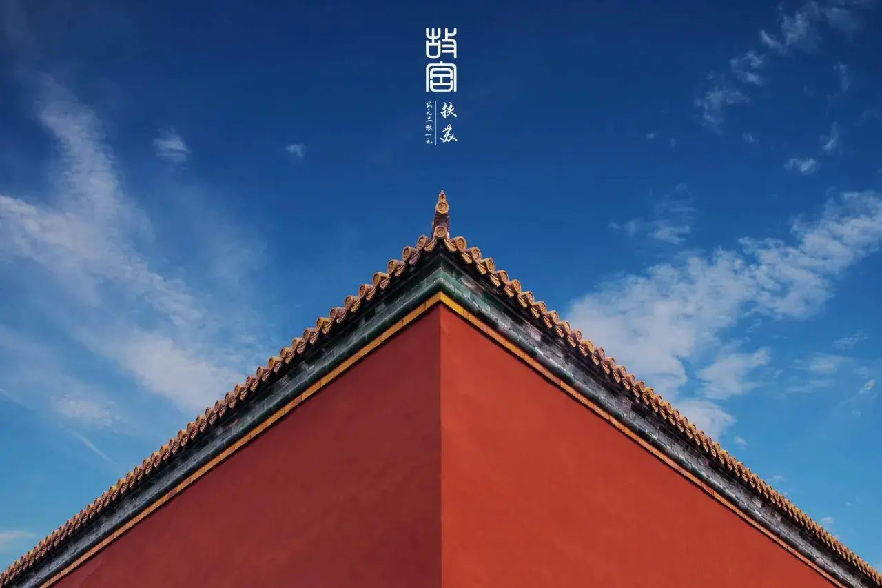 中国古建筑的对称之美，是时光雕琢的诗行。红墙黛瓦间，飞檐斗拱诉说着千年匠心，每一