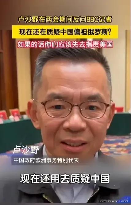 以前一直都是美国指责中国与俄罗斯走的太近，现在轮到中国指责美国偏袒支持俄罗斯了！
