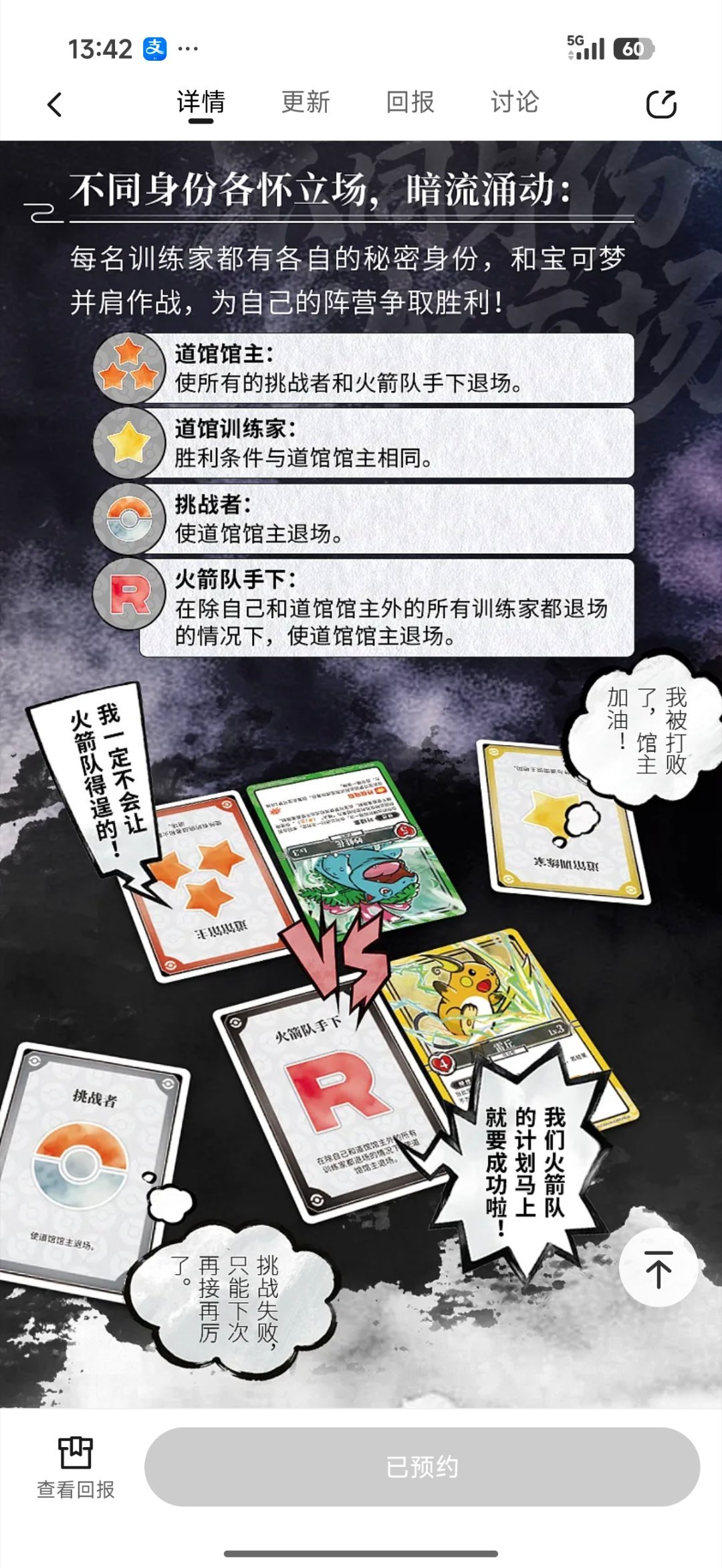 接招吧！快躲开！ 